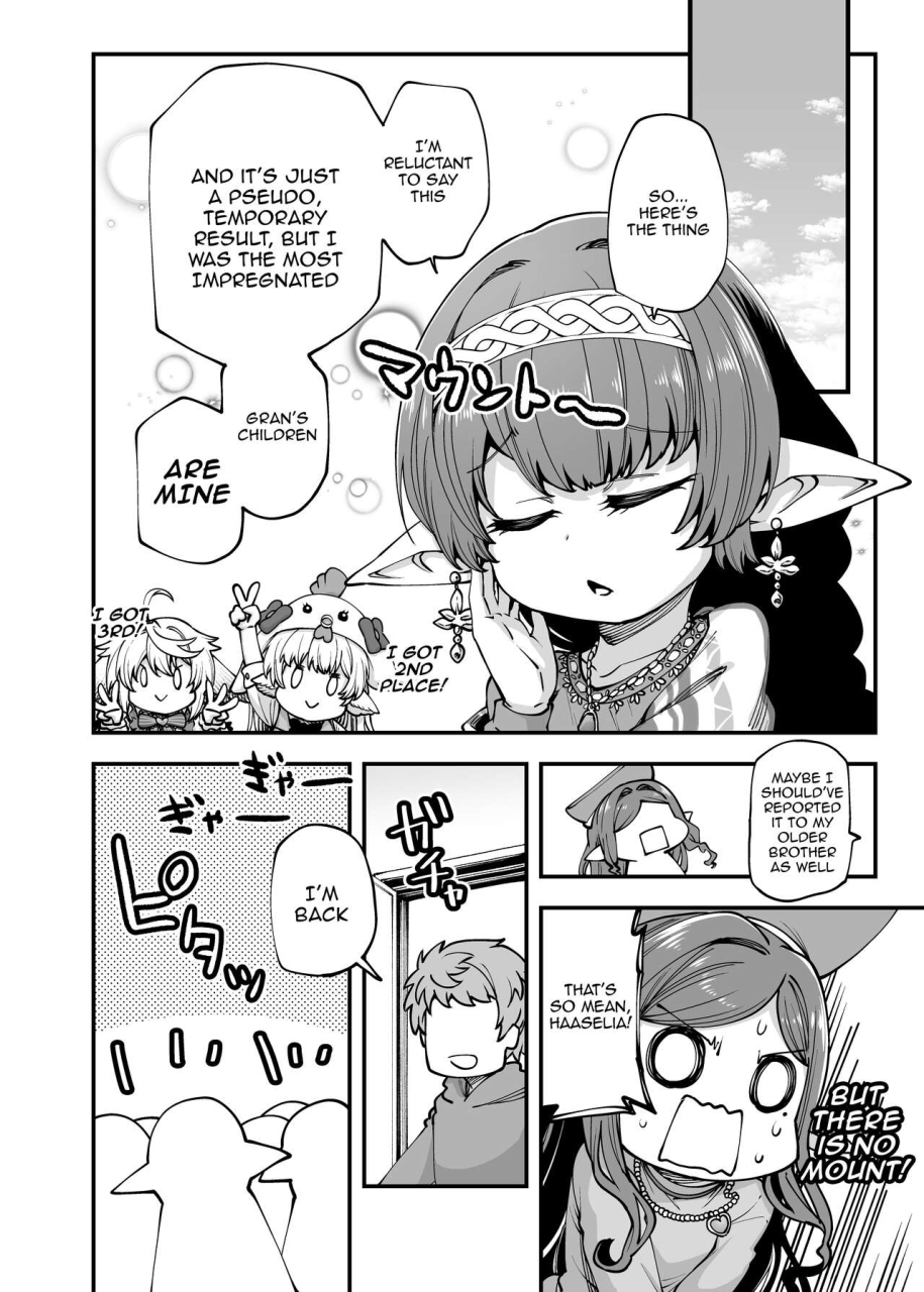 hiyakake-gohan-oyabe-ryo-genparo-harvin-harem-apartment-geki-sakari-hen-harvin-harem-apartment-parody-set-in-modern-times-extra-large-serving-edition-granblue-fantasy-english-doujinscom-digital