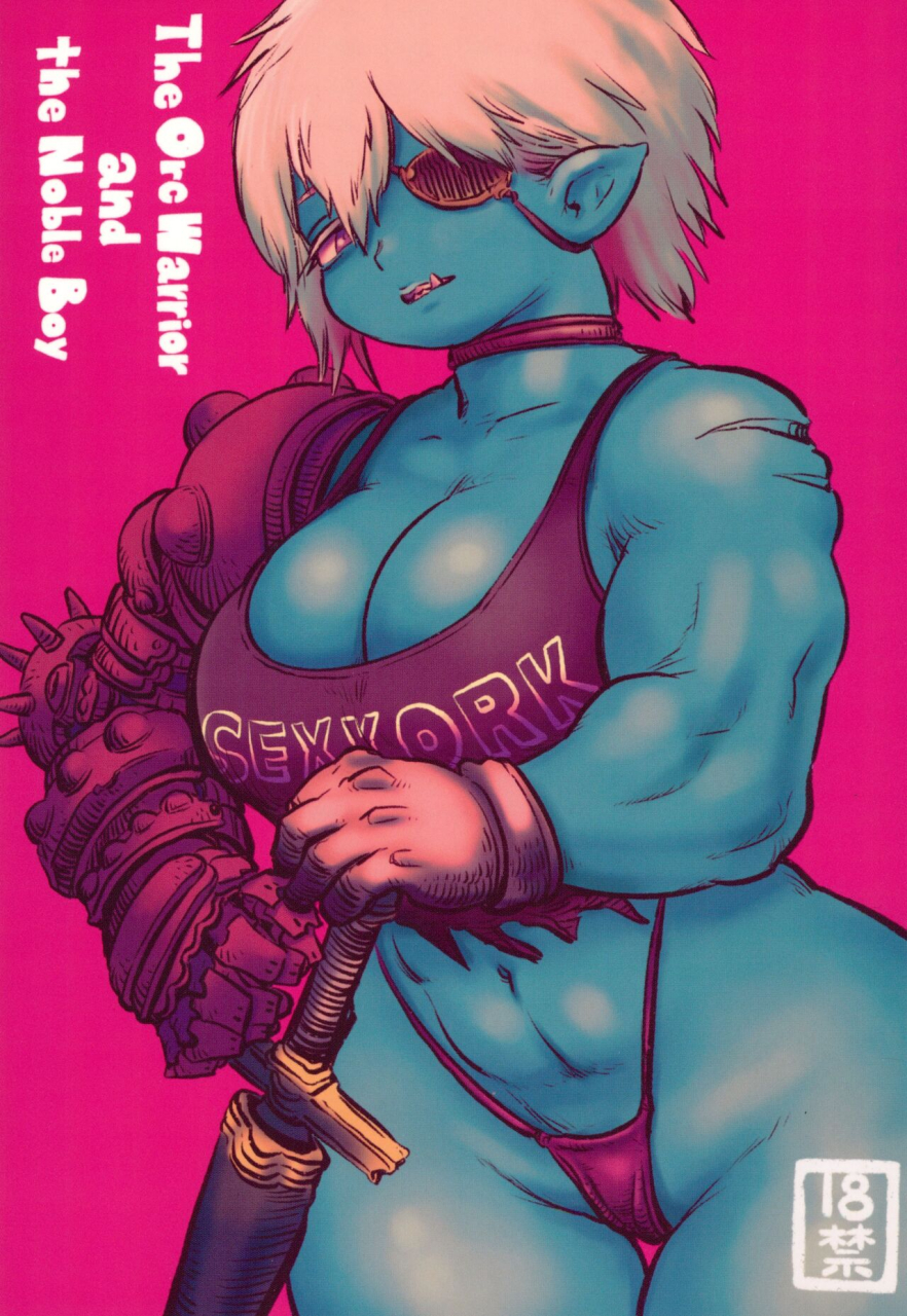 hiyori-no-seiyoku-kawata-hiyori-the-orc-warrior-and-the-noble-boy