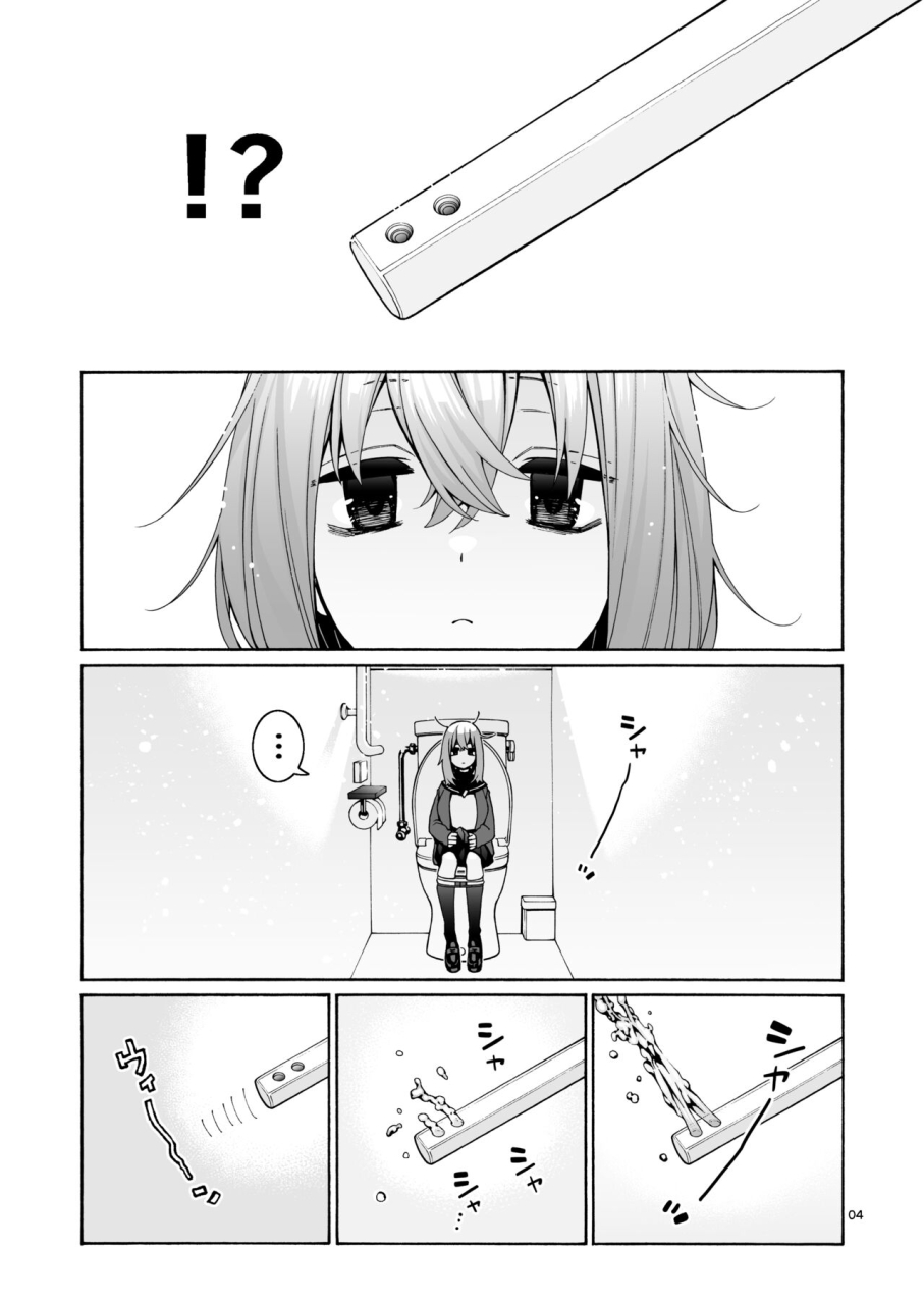 hogeramu-kurimaro-seitokai-ni-mo-ana-wa-aru