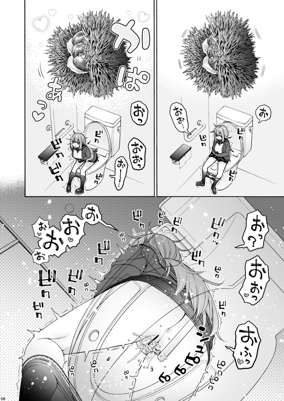 hogeramu-kurimaro-seitokai-ni-mo-ana-wa-aru