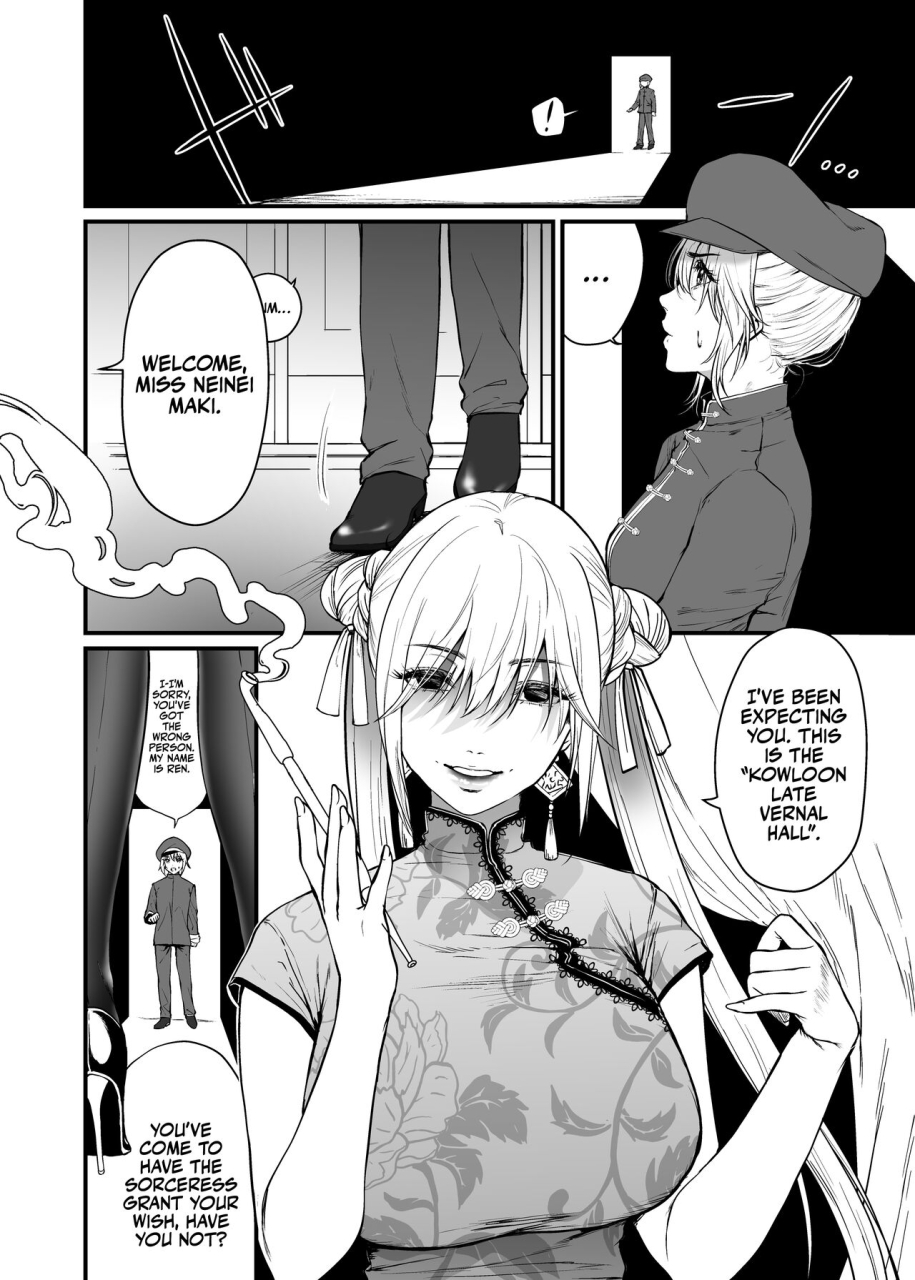 hong-kong-dou-masora-ema-kyuuryuu-zesshundo-sumi-to-majiwaru-fuufu-goukin-the-kowloon-late-vernal-hall-a-couples-union-bound-in-ink-english-korafu