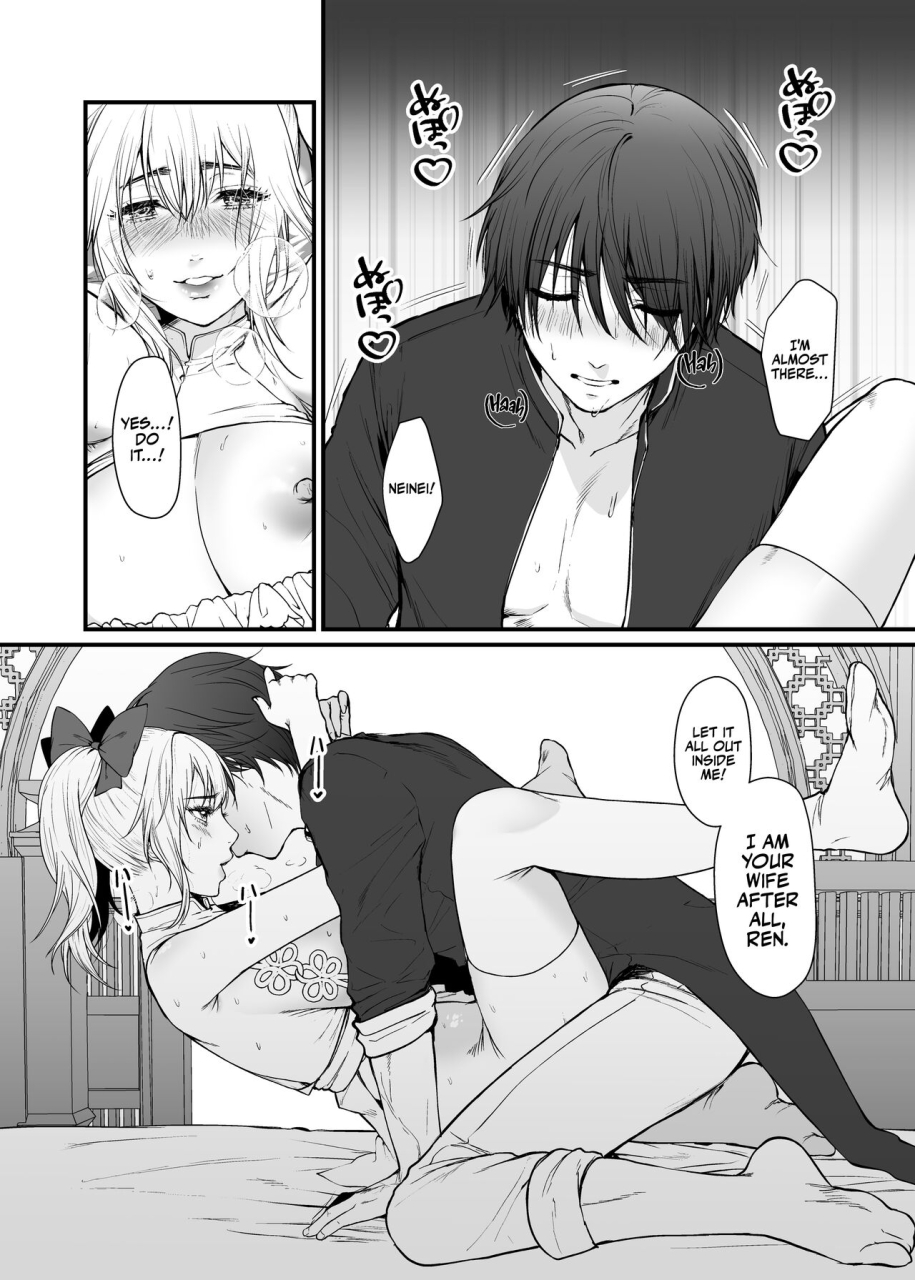 hong-kong-dou-masora-ema-kyuuryuu-zesshundo-sumi-to-majiwaru-fuufu-goukin-the-kowloon-late-vernal-hall-a-couples-union-bound-in-ink-english-korafu