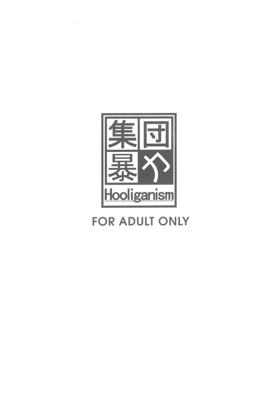 hooliganism-murasaki-syu-hakuchuu-ni-machinaka-de-zenra-roshutsu-onanie-shichau-notte-kimochi-ii-english-2014-01-31