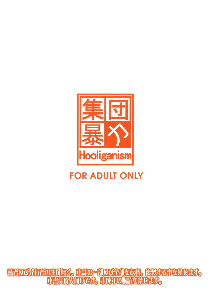 hooliganism-murasaki-syu-hakuchuu-ni-machinaka-de-zenra-roshutsu-onanie-shichau-notte-kimochi-ii-english-2014-01-31