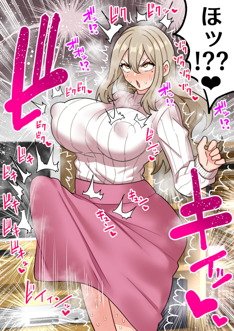 hota-home-hotaru-chinpo-toorima-futa-narumi-bakunyuu-kyokon-futanari-mama-no-jk-manko-musabetsu-haramase-monogatari