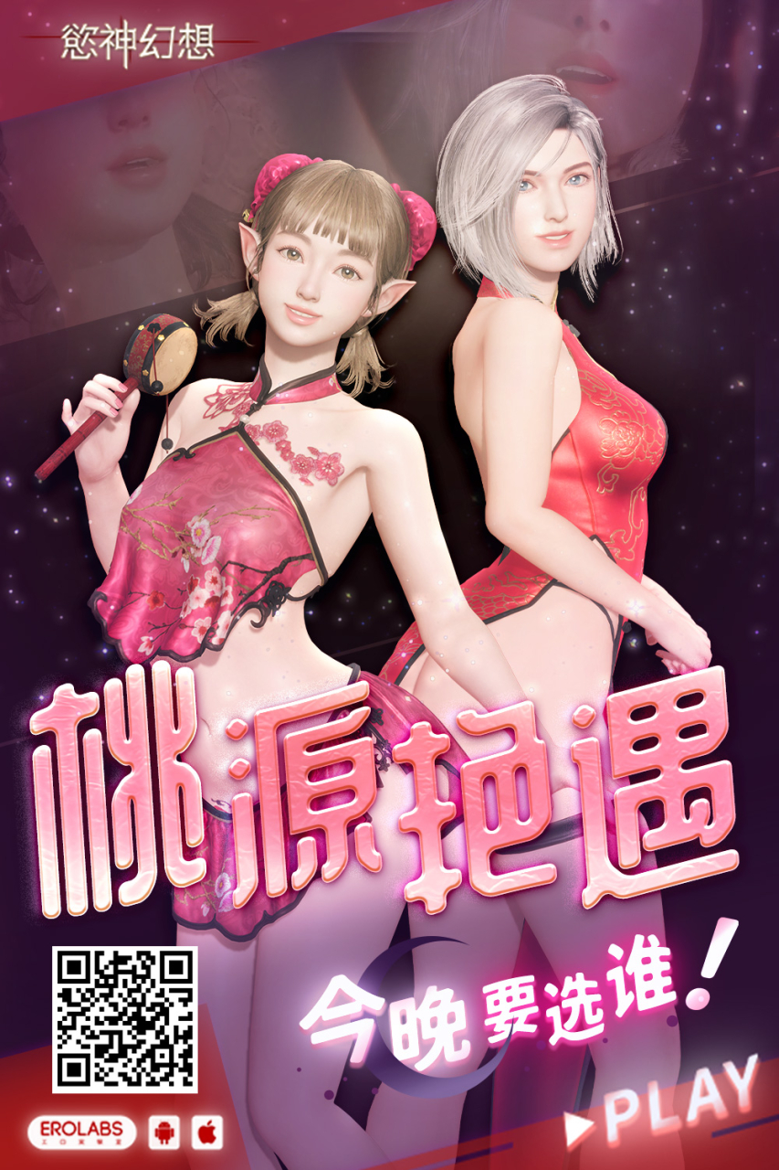 hotate-chan-mad-scientist-chinese