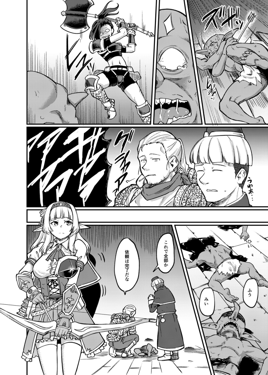 hx3i-hirano-kawajuu-tou-kashi-musabo-ru