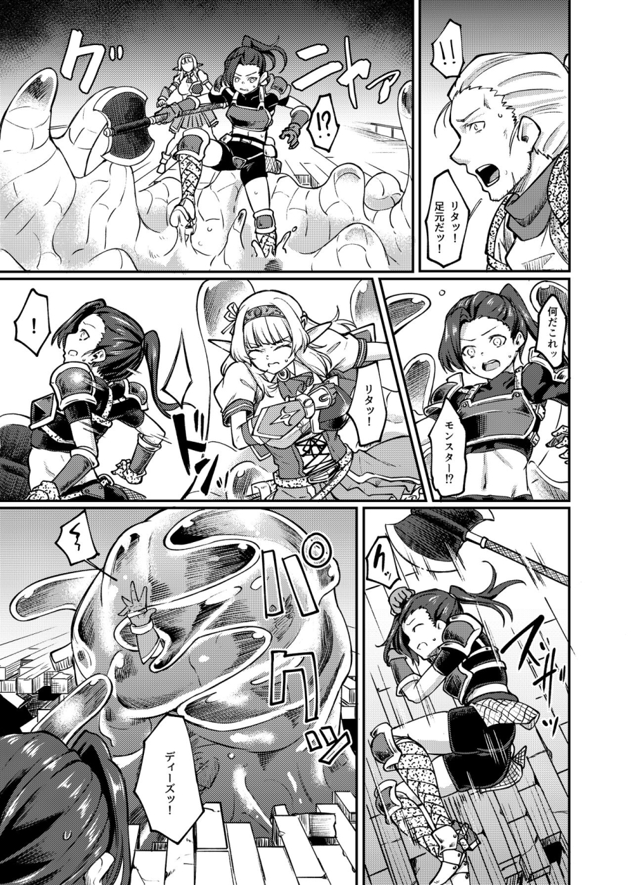 hx3i-hirano-kawajuu-tou-kashi-musabo-ru