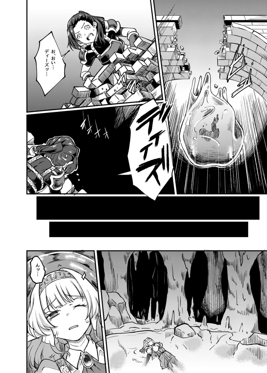 hx3i-hirano-kawajuu-tou-kashi-musabo-ru