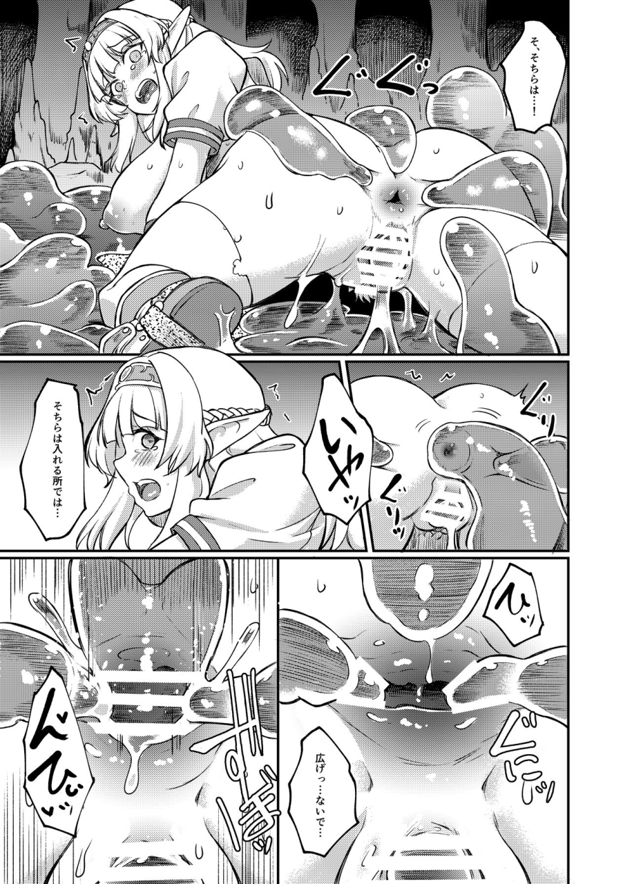 hx3i-hirano-kawajuu-tou-kashi-musabo-ru