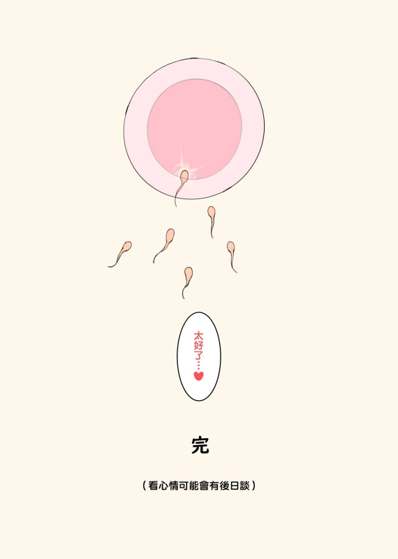 [Hyouuma] Yumemi Kokomi Yume no Netorare Zenpen + Chuuhen + Kouhen.Part1 + Seichou + Kouhen.Part2 [_40