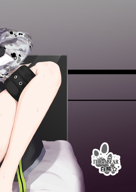 [I'll be BEAR (Shirokuma)] Shishiron TRUE END (Shishiro Botan) [Digital]_19