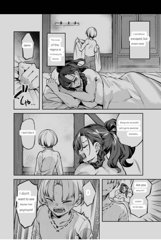 [I'm moralist (Yanagihara Mitsuki, iapoc)] Inmon Jakutai Joshishou ni Wakarase Ecchisuru Manga [ENGLISH] [MTL]_12