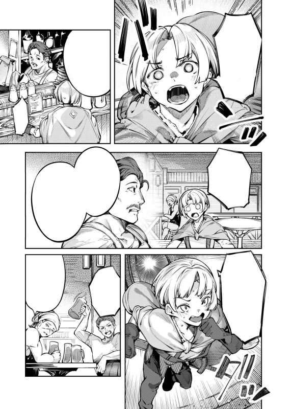 [I'm moralist (Yanagihara Mitsuki, iapoc)] Inmon Jakutai Joshishou ni Wakarase Ecchisuru Manga [Textless]_01