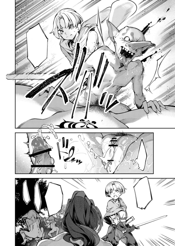 [I'm moralist (Yanagihara Mitsuki, iapoc)] Inmon Jakutai Joshishou ni Wakarase Ecchisuru Manga [Textless]_06