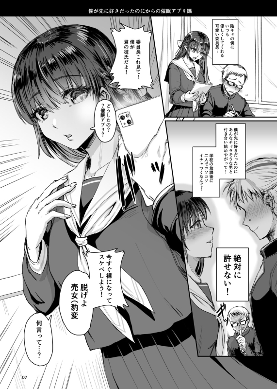 [Iaidou] soku o ti2 koma gekizyou_07