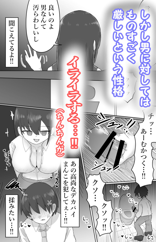 [Ibuki Koubou (Ibuki)] Roshutsu Jimikei Kyonyuu Shoujo Kouen de Zenra Iki Kuruu_19