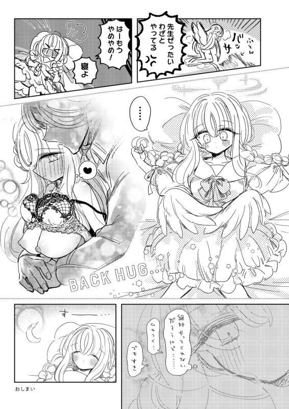 [Ichigo Aji (Tenka)] LISTEN! (Blue Archive) [Digital]_22