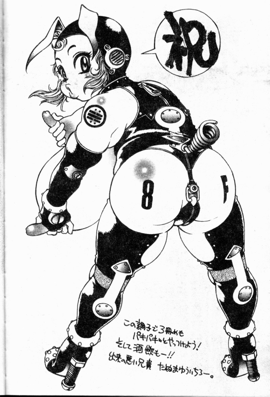 [Ichikawa Hazuhiko] Shigemi no Yuuwaku 多重的誘惑 [Chinese]_166