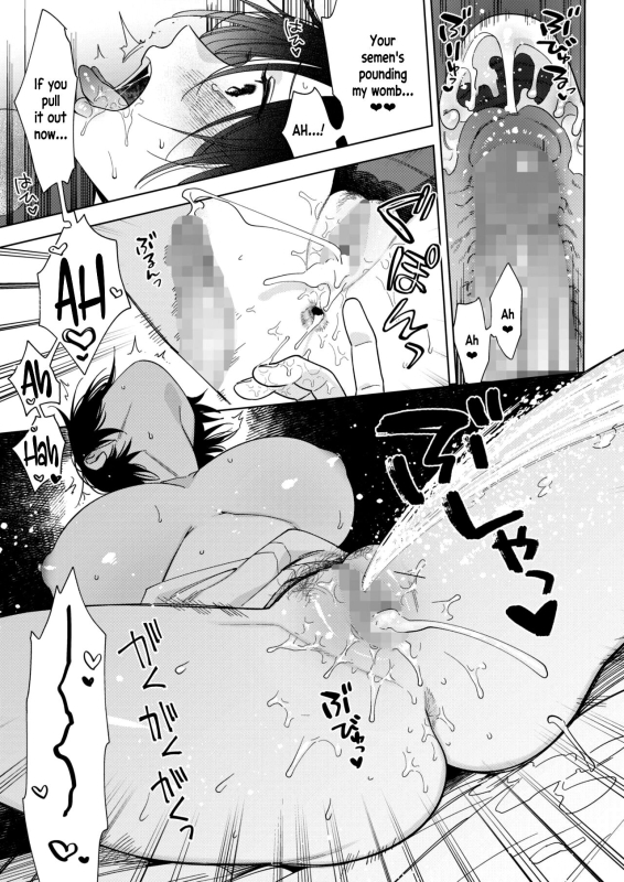 [Igumox] Muramata-san no Aijou (COMIC HOTMILK 2024-04) [English] [SDTLs] [Digital]_14