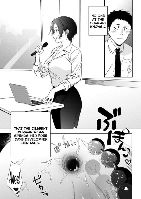 [Igumox] Muramata-san no Aijou (COMIC HOTMILK 2024-04) [English] [SDTLs] [Digital]_16