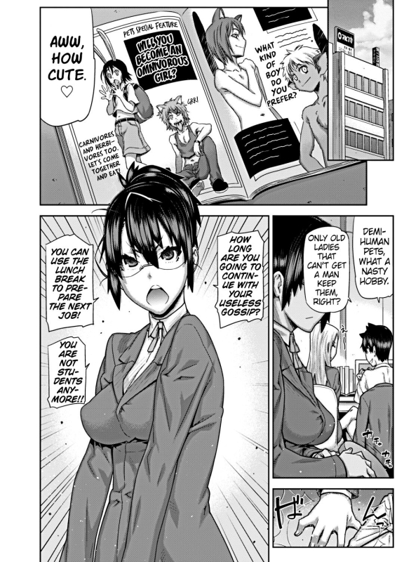 [Ikegami Tatsuya] Himitsu no Wanko Seikatsu (COMIC Situation Play vol.17) [English] [MrBubbles] [Digital]_01