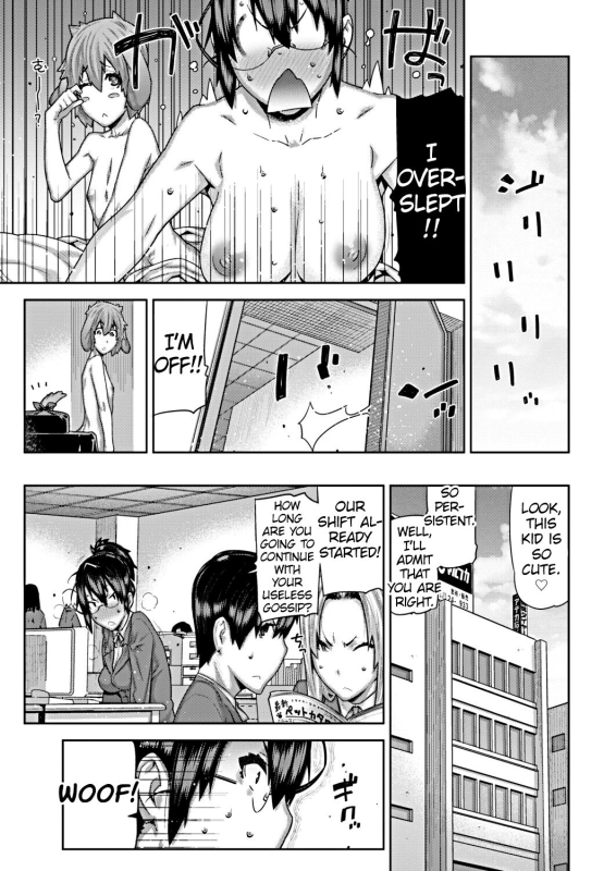 [Ikegami Tatsuya] Himitsu no Wanko Seikatsu (COMIC Situation Play vol.17) [English] [MrBubbles] [Digital]_18