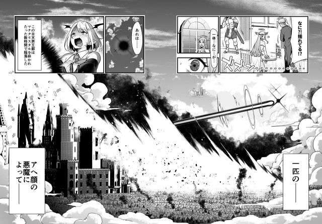 [Ikihaji Hummingbird (Amano Don)] Ochibure Megami no Yamibaito_06