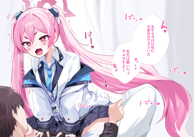 [Ikkyuu Nyuukon (Yashiro Osa)] Sensei wa Jitto Shiteoite Kudasai! (Blue Archive) [Digital]_01