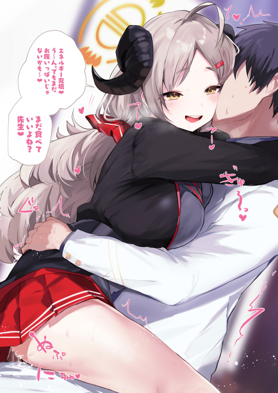 [Ikkyuu Nyuukon (Yashiro Osa)] Sensei wa Jitto Shiteoite Kudasai! (Blue Archive) [Digital]_04