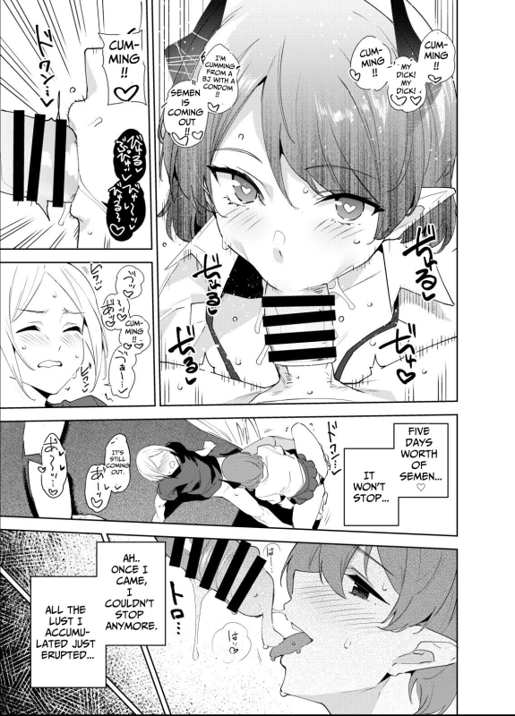 [Ink Complex (Tomohiro Kai)] Commons no Ma 5 - The Evil of Commons 5 [English] [Jinter] [Digital]_11