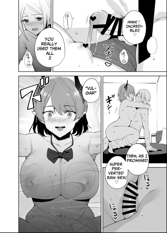 [Ink Complex (Tomohiro Kai)] Commons no Ma 5 - The Evil of Commons 5 [English] [Jinter] [Digital]_18