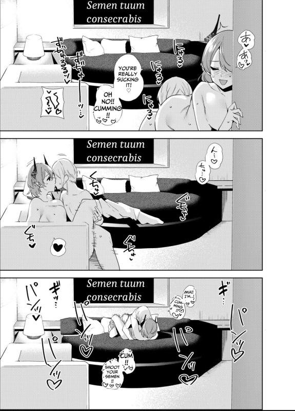 [Ink Complex (Tomohiro Kai)] Commons no Ma 5 - The Evil of Commons 5 [English] [Jinter] [Digital]_23