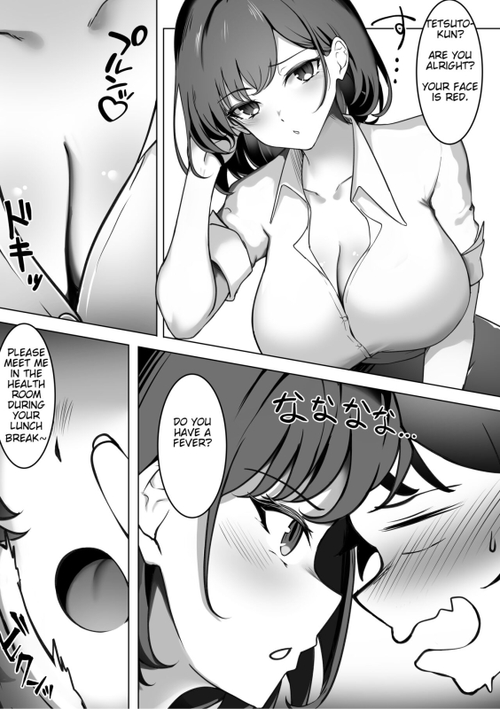 [Ippeisotsu] Irekawari Seikatsu Gakkou Hen Body Swap School Edition [English]_08