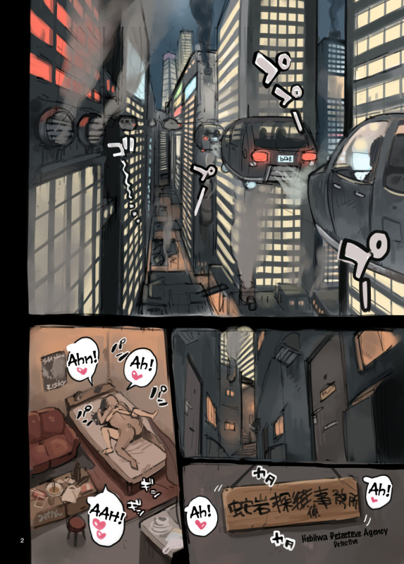 [Irotenya] Tantei Hajimemashita. I'm a Detective Now [English] [Tigoris Translates]_01