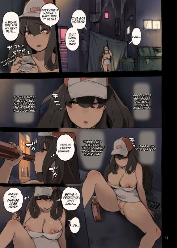 [Irotenya] Tantei Hajimemashita. I'm a Detective Now [English] [Tigoris Translates]_18