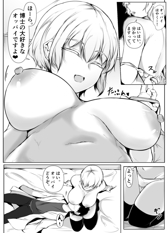 [Ishi Kenpi (Issi-13)] Seikyouiku Kagai Jugyou ~Toshishita ni Yasashii Gal~_52