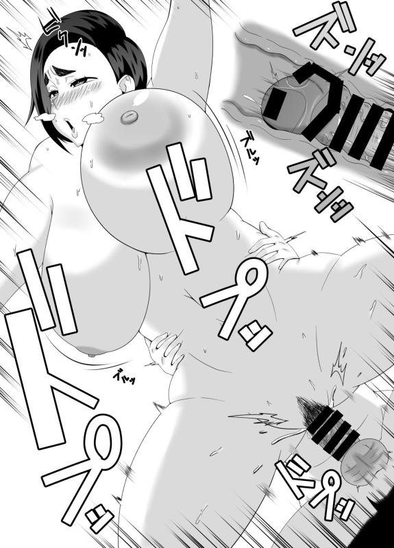 [Ishida Haruka] Obasan no Anawa Zenbu Boku no Monodakara_38