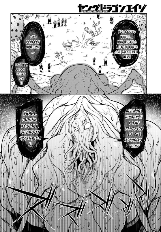 [Ishida Kazuma] Tentacle Hole Chapter 15_40