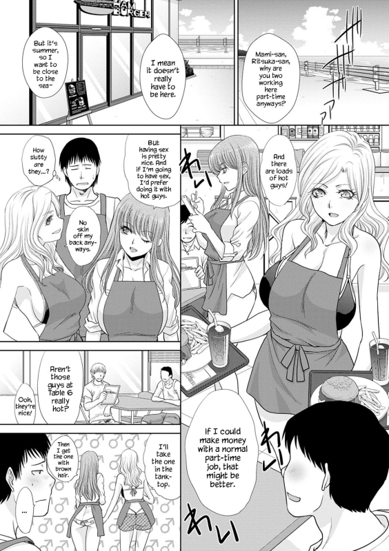 [Itaba Hiroshi] Natsu, Bitch Kaemasu You Can Buy Bitches in the Summer (Mesugao (Hatsujou Hyoujou)) [E_05