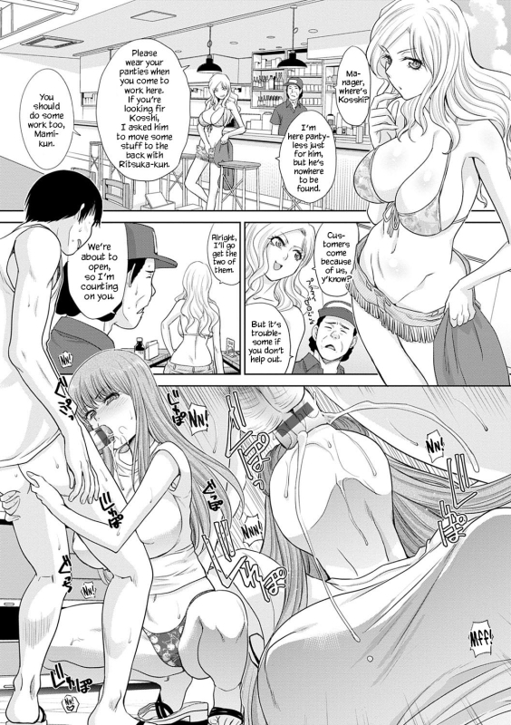 [Itaba Hiroshi] Natsu, Bitch Kaemasu You Can Buy Bitches in the Summer (Mesugao (Hatsujou Hyoujou)) [E_17