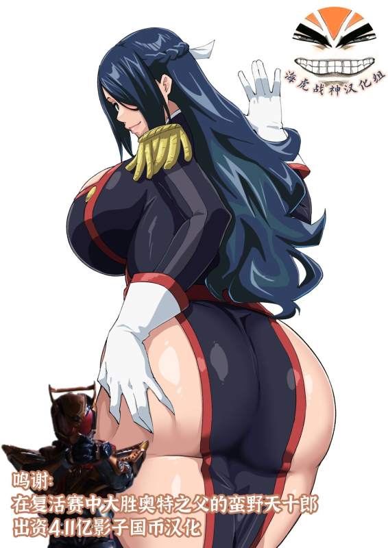 [Iwao] 東風舞希さん色々+予想外に強かった触手醜鬼に犯される風舞希さん(Mato Seihei no Slave)[Chinese][海虎战神汉化组汉化]_00