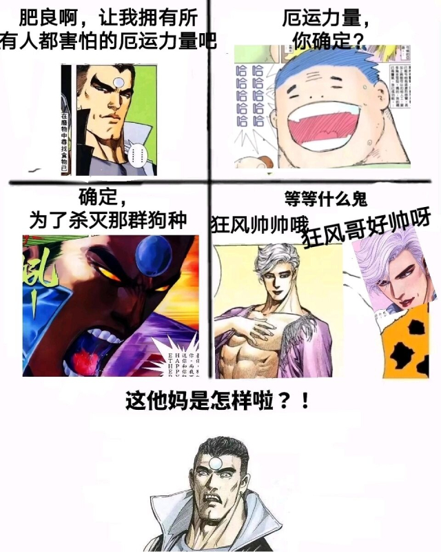 [Iwao] 東風舞希さん色々+予想外に強かった触手醜鬼に犯される風舞希さん(Mato Seihei no Slave)[Chinese][海虎战神汉化组汉化]_22