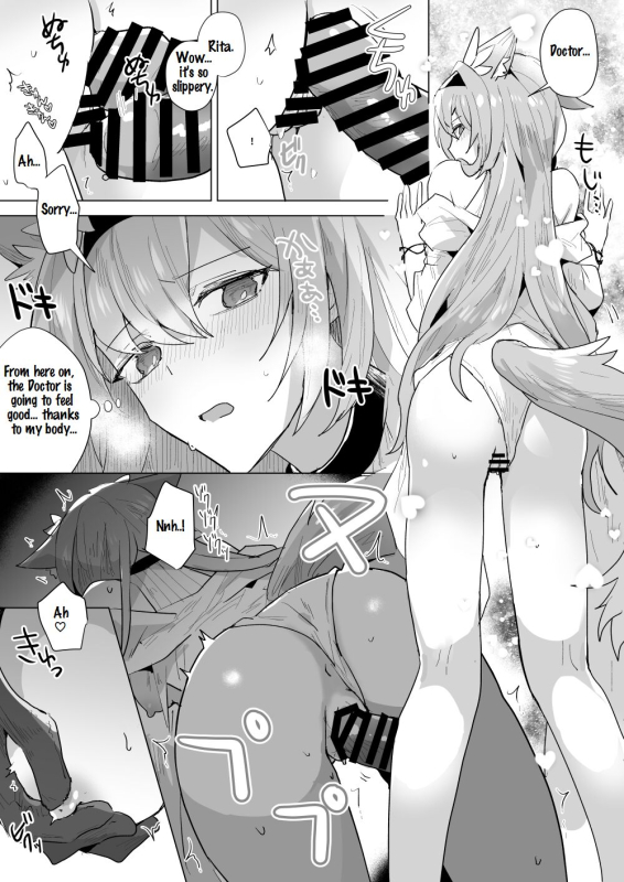 [Iwashi80] Rhodes Operators (Arknights) [English]_42