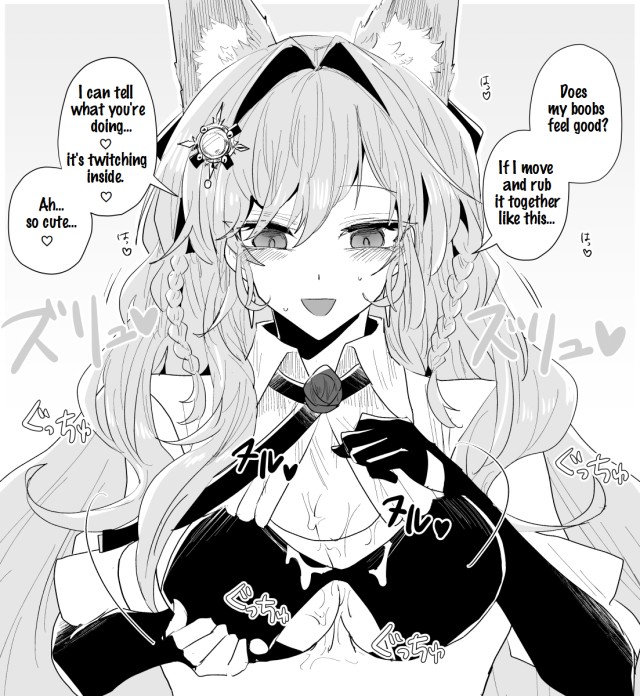 [Iwashi80] Rhodes Operators (Arknights) [English]_48