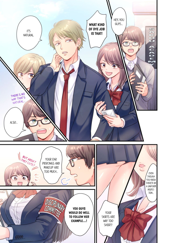 [Izumi Uni] Skirt no Naka, Netorare-chuu. ~ Fuuki Iin wa Furyou ni Zettai Fukujuu desu 1 N_01