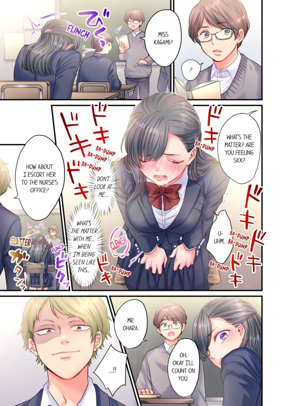 [Izumi Uni] Skirt no Naka, Netorare-chuu. ~ Fuuki Iin wa Furyou ni Zettai Fukujuu desu 1 N_13