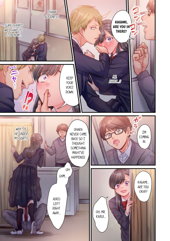 [Izumi Uni] Skirt no Naka, Netorare-chuu. ~ Fuuki Iin wa Furyou ni Zettai Fukujuu desu 1 N_17