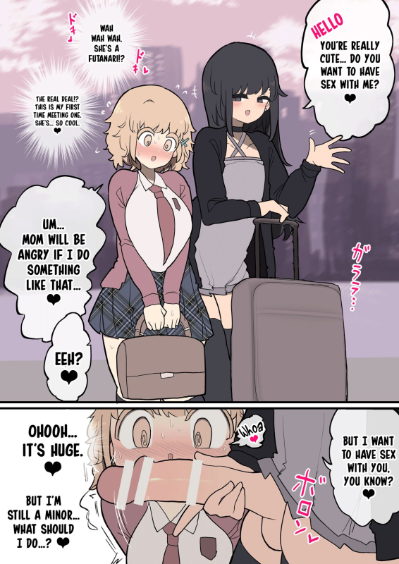 [Izumo Gasshuukok_02