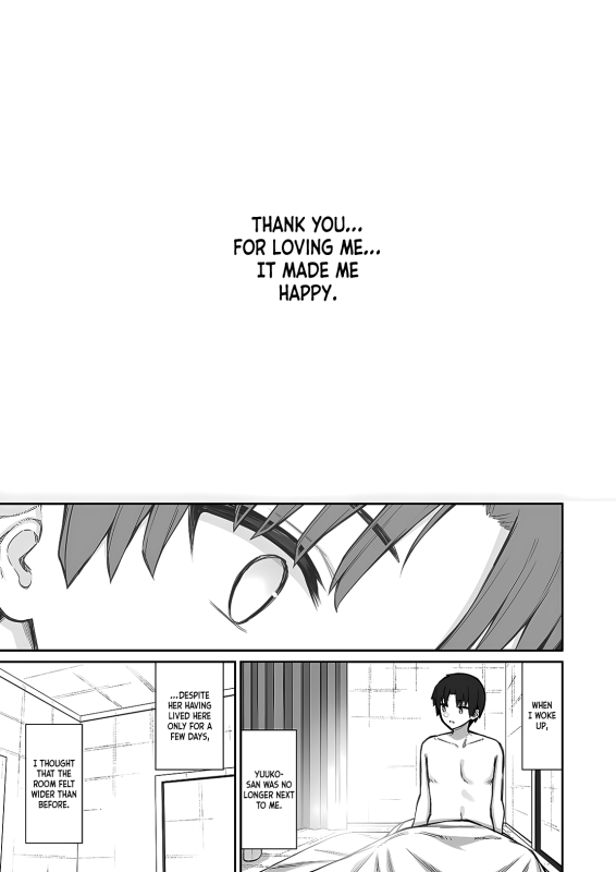 [Izure] Katte ni S_32